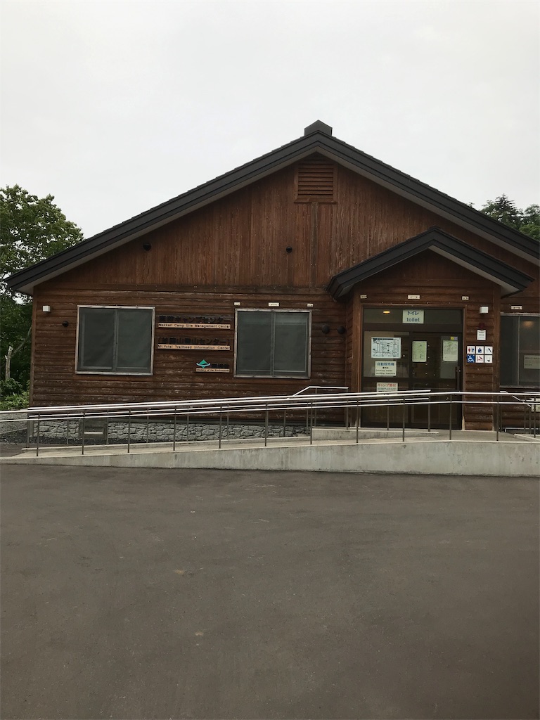 f:id:mngnt619388:20190702194100j:image f:id:mngnt619388:20190702194100j:image