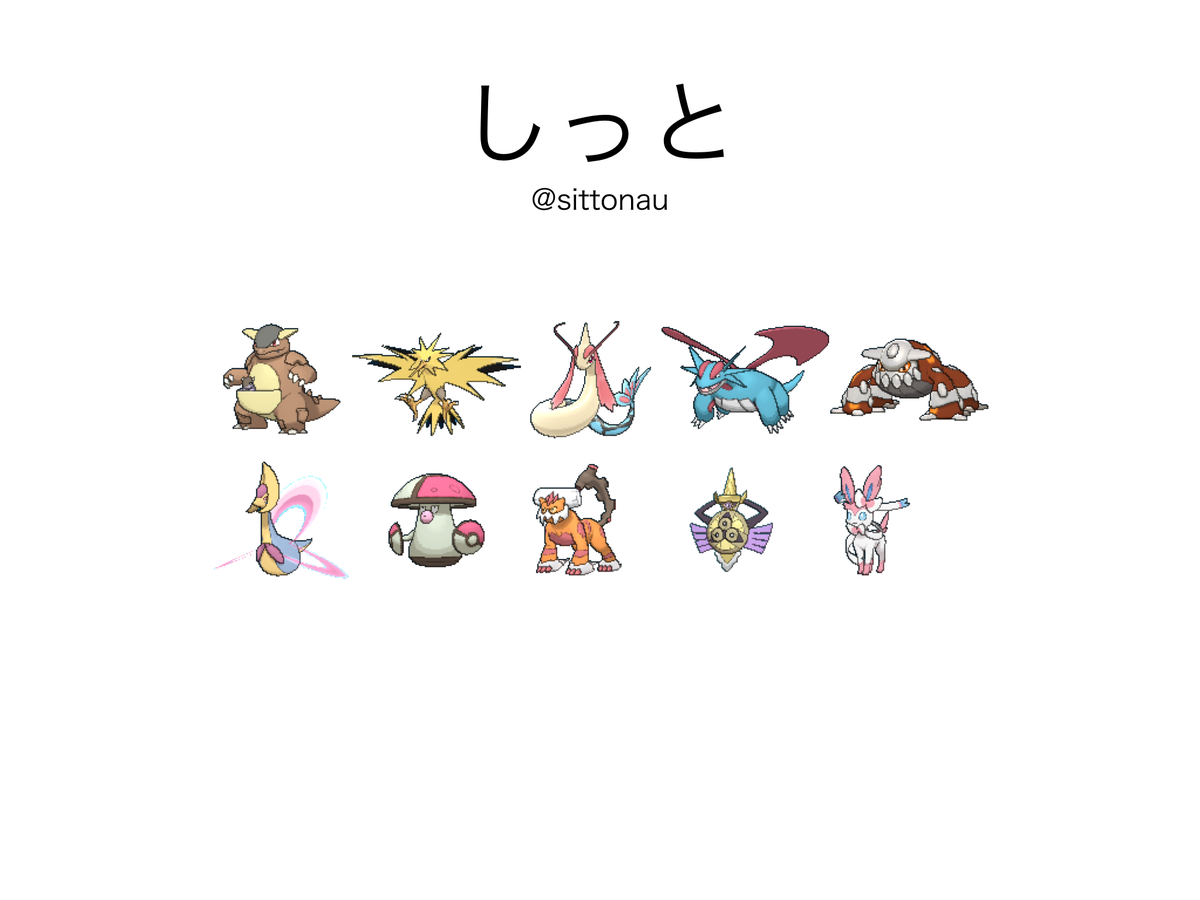 第1回影踏みオン10パートナーズ エトランゼの沼