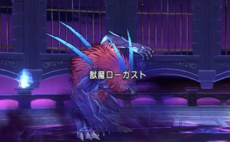 レギロ 息100vs闇100 まなとのドラクエ１０blog