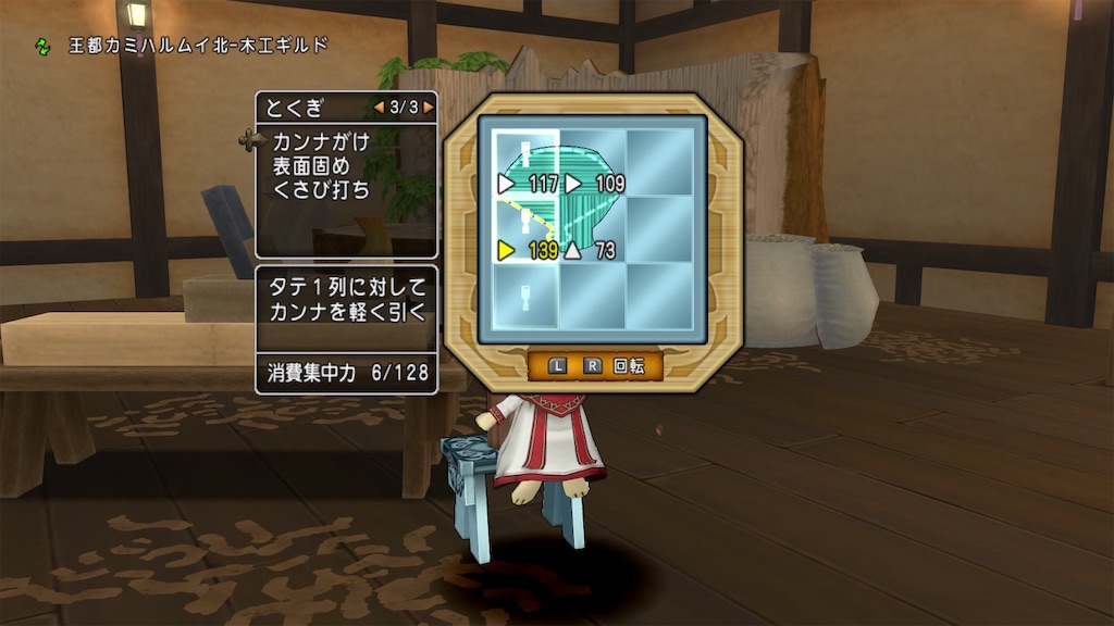 木工初心者おすすめ 天下泰平の作り方 まなとのドラクエ１０blog