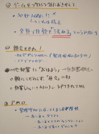 f:id:mnishikawa:20090523165436j:image