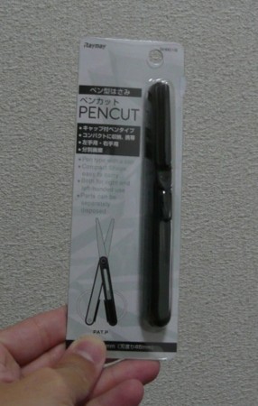 f:id:mnishikawa:20101027230629j:image