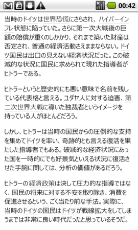 f:id:mnishikawa:20101108014318p:image f:id:mnishikawa:20101108014318p:image