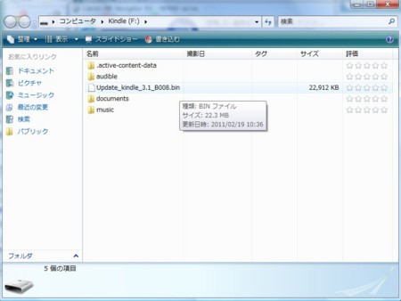 f:id:mnishikawa:20110220010016j:image