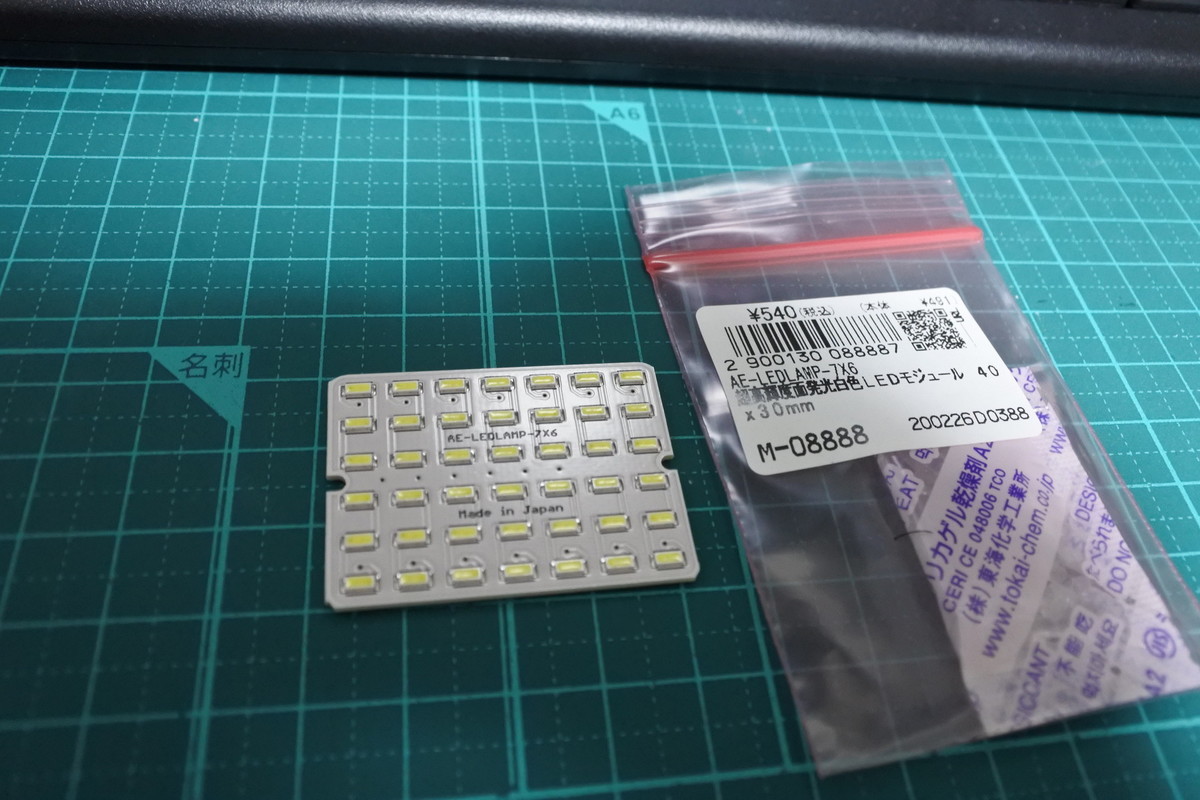 f:id:mnishikawa:20200724124223j:plain