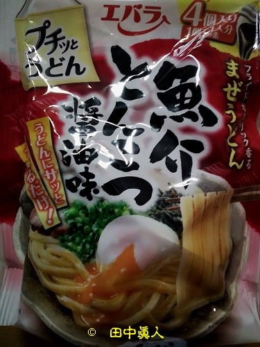 エバラ食品プチッとうどんの素・魚介とんこつ醤油味まぜうどんで食す