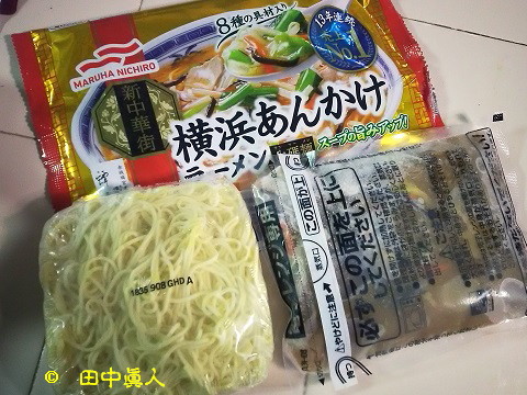 マルハニチロ・8種類の具材入り冷凍横浜あんかけラーメン