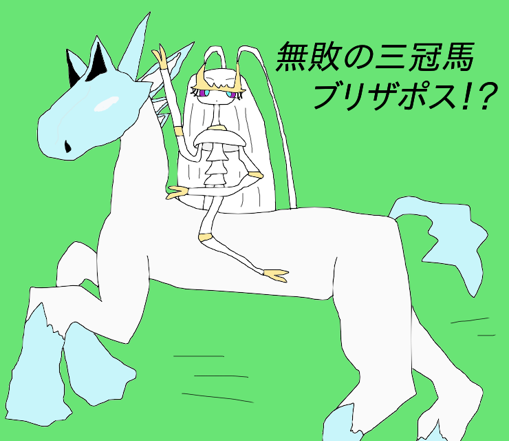 ポケモン剣盾ダブル スピードスワップ とかいう謎の技について 受けルガチアンチ