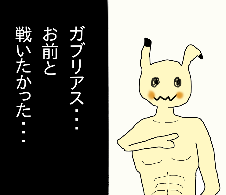 受けルガチアンチ