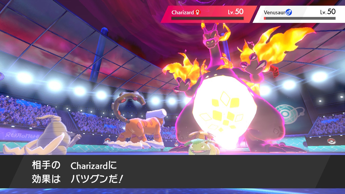 ポケモン剣盾ダブル 超 重 力ダブルバトル テレパシーで通じ合う心 受けルガチアンチ ポケモン剣盾ダブル 超 重 力ダブルバトル テレパシーで通じ合う心 受けルガチアンチ