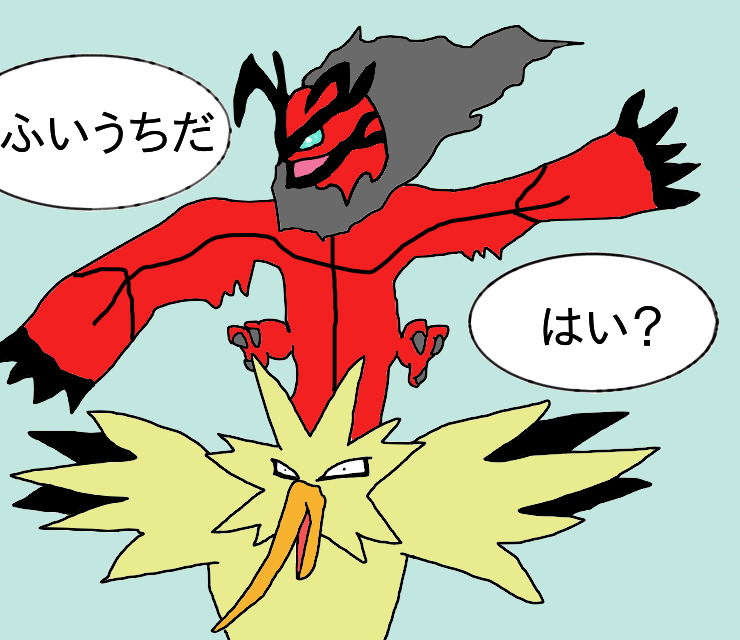 ポケモン剣盾シングル 剣舞バトン 物理イベルタル 受けルガチアンチ