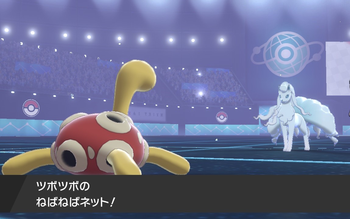 ポケモン剣盾シングル 対策必須 採用率7 9 未満の技を3つ採用したウーラオスが初見殺しすぎるｗｗｗ 受けルガチアンチ