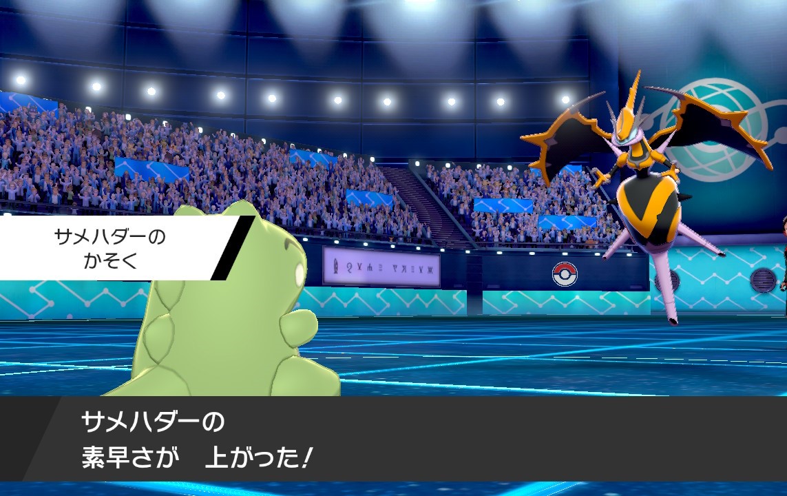 ポケモン剣盾 加速する愛 アクセラレーション ラブ バシャーモ シングルバトル 受けルガチアンチ ポケモン剣盾 加速する愛 アクセラレーション ラブ バシャーモ シングルバトル 受けルガチアンチ