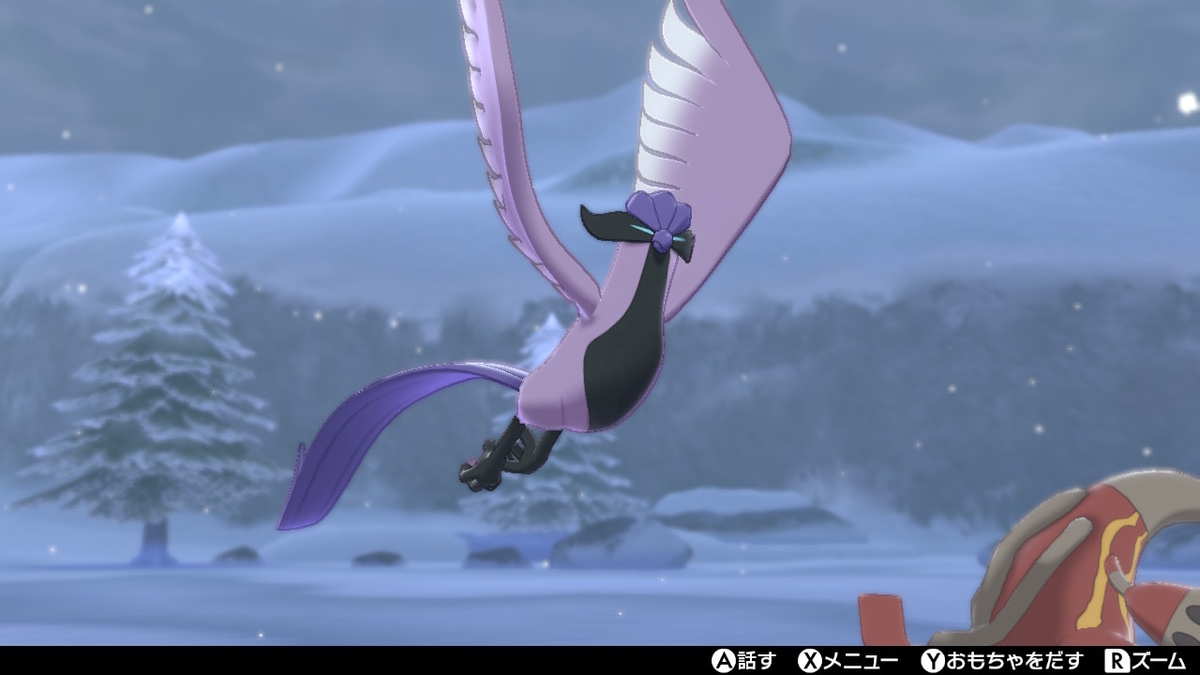 ポケモン剣盾シングル ガラルフリーザーを救いたい 前編 受けルガチアンチ