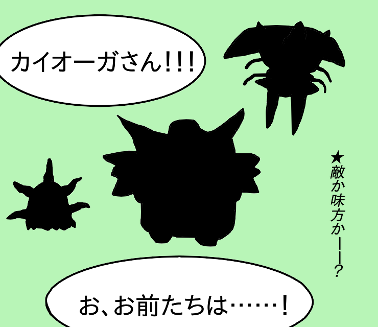 ポケモン剣盾シングル ゴリランダーを絶対に許さないシングルバトル カイオーガ軸 受けルガチアンチ