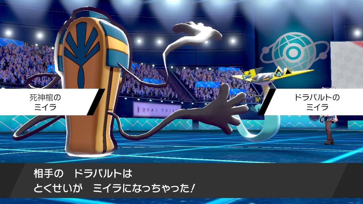 ポケモン剣盾シングル 何が何でも接触したいレジギガス どくびし 受けルガチアンチ
