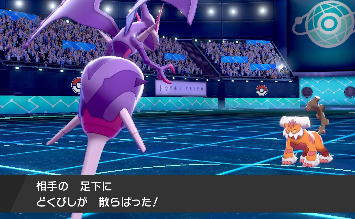 ポケモン剣盾シングル どくびし ベノムトラップルギア 受けルガチアンチ