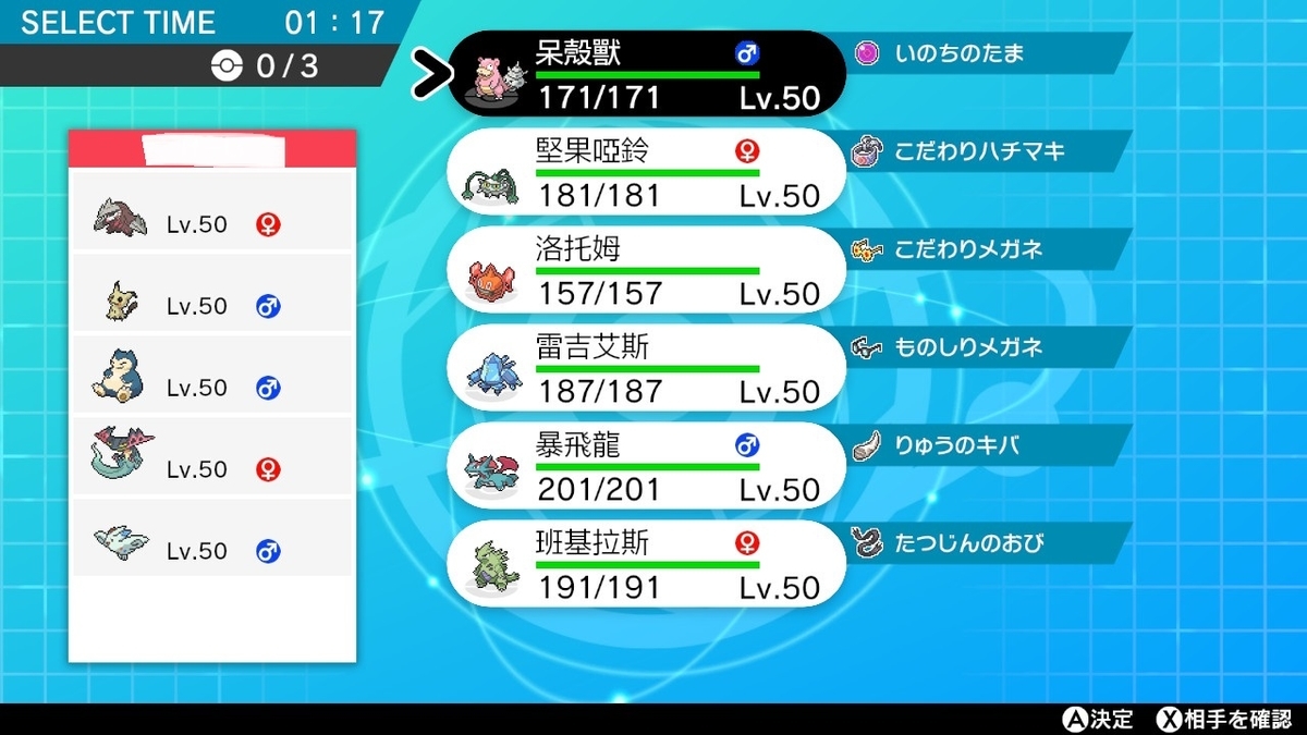f:id:mnk-udn-2005:20220116172225j:plain