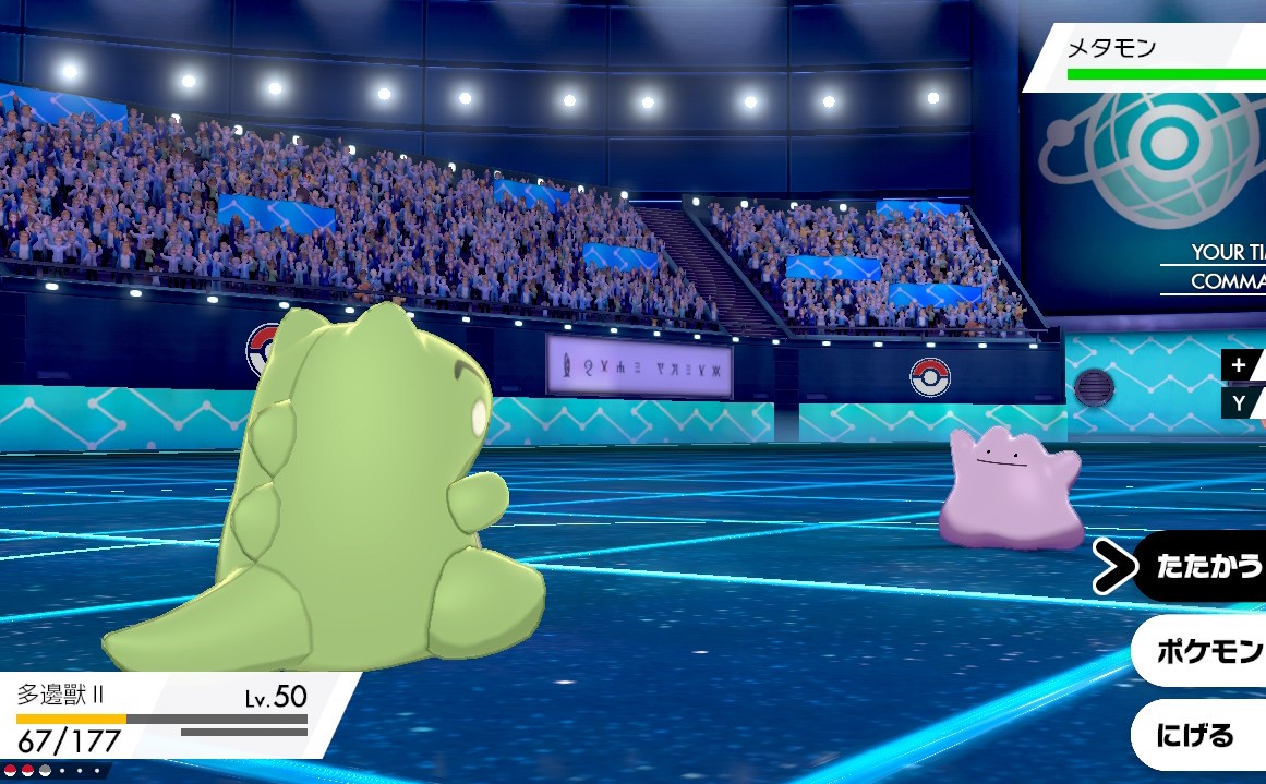 ポケモン剣盾シングル 死のコンボ ゴチルゴーリロック 受けルガチアンチ