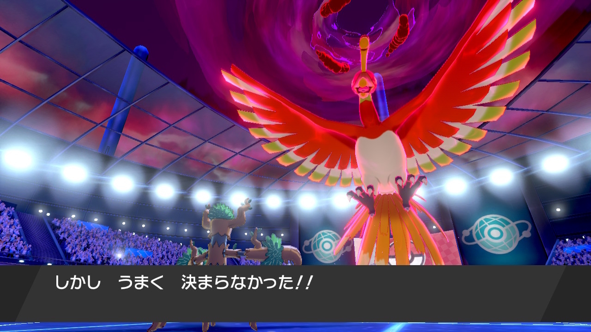 ポケモン剣盾シングル ミュウツー農園 受けルガチアンチ