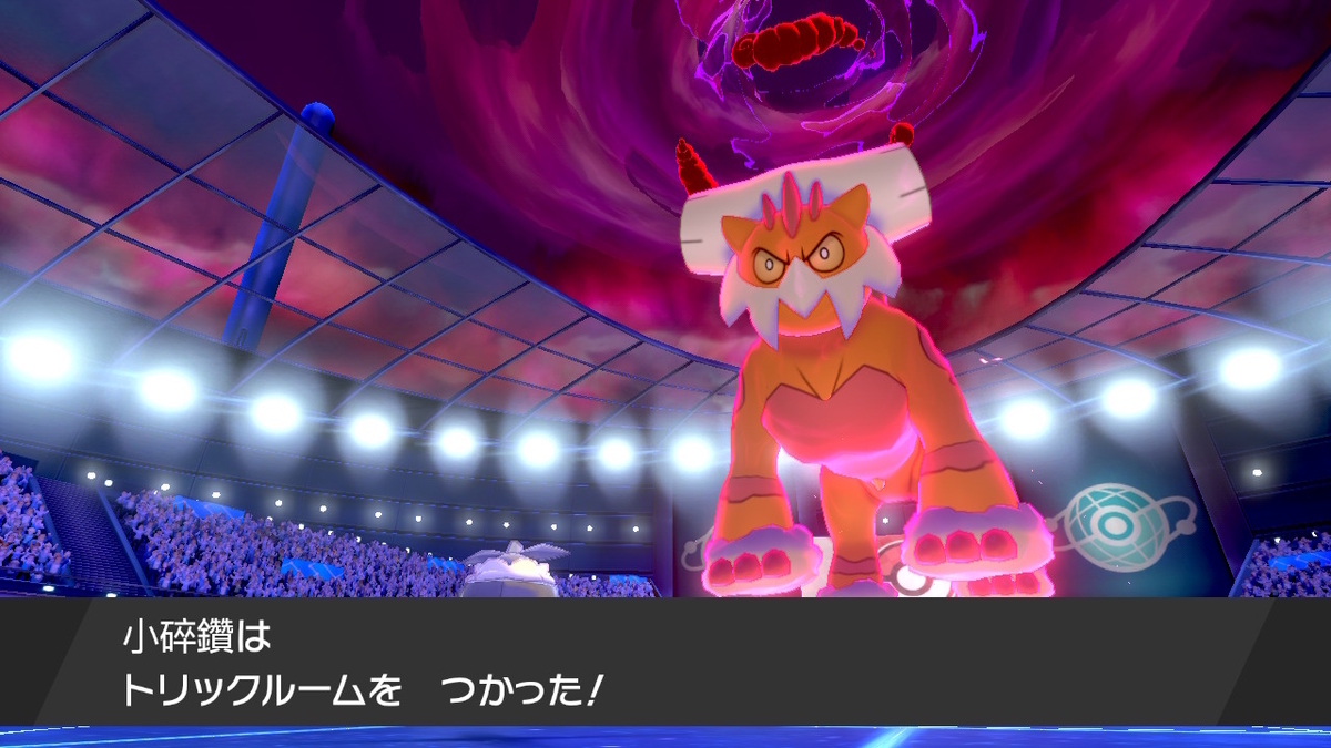 ポケモン剣盾シングル やわらかメレシー 痴呆ラグ 受けルガチアンチ