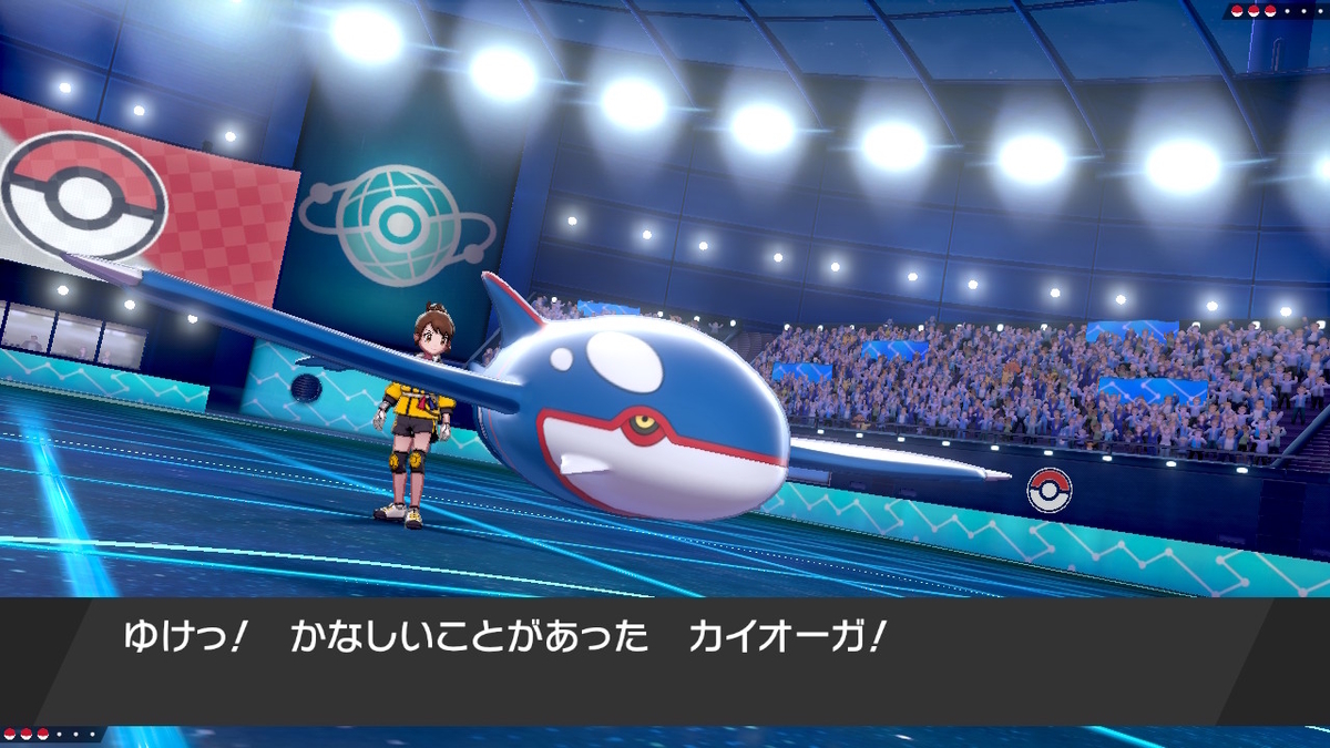 ポケモン剣盾シングル カイオーガ ガラガラサイクル Bone This Way 受けルガチアンチ