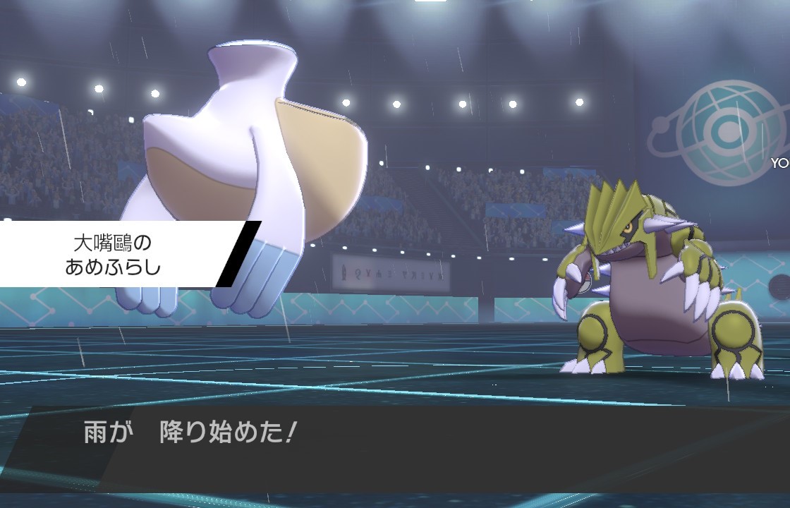 ポケモン剣盾シングル 雨ゼクロム 受けルガチアンチ