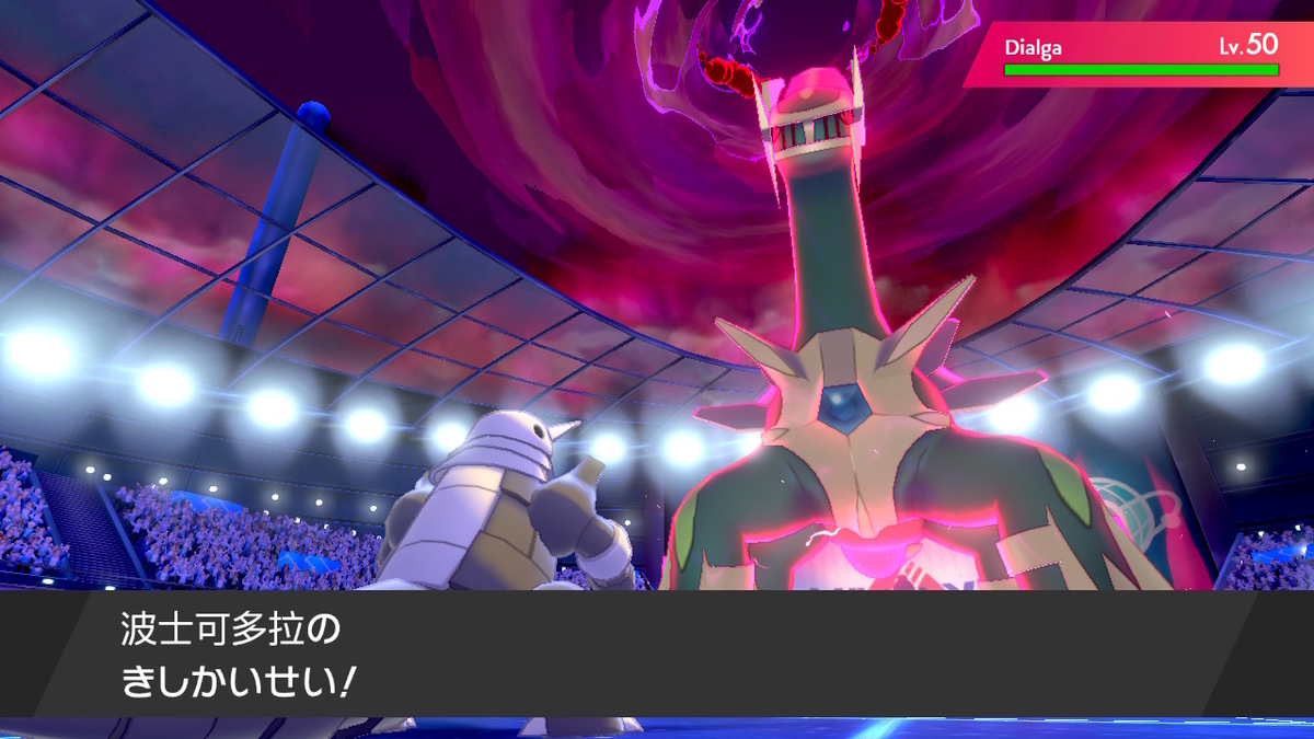 ポケモン剣盾シングル 頼れる Big Boss ゴドラ 受けルガチアンチ