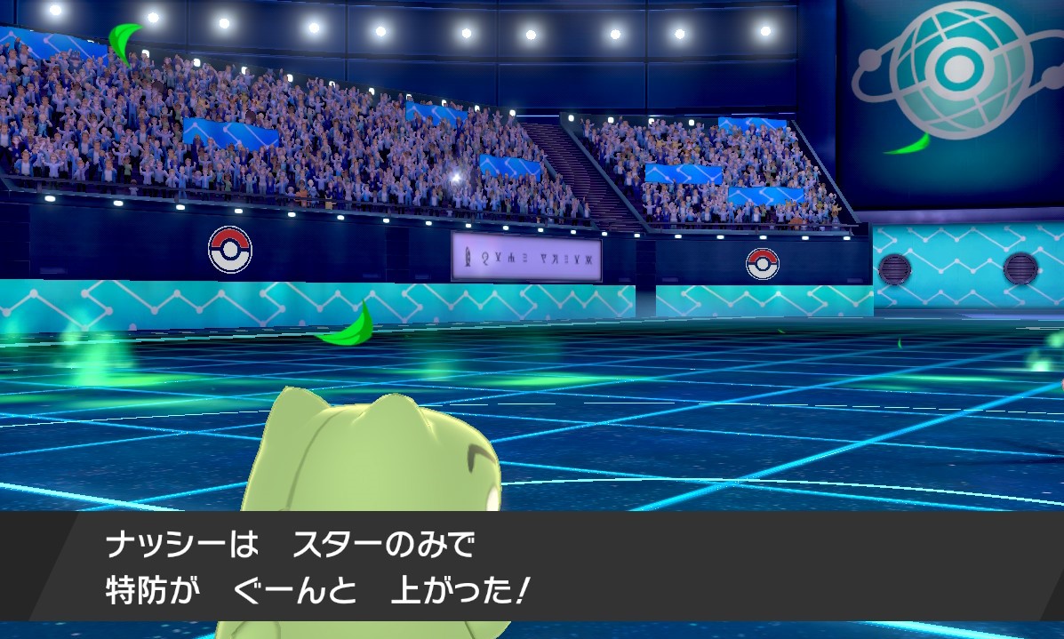 受けルガチアンチ