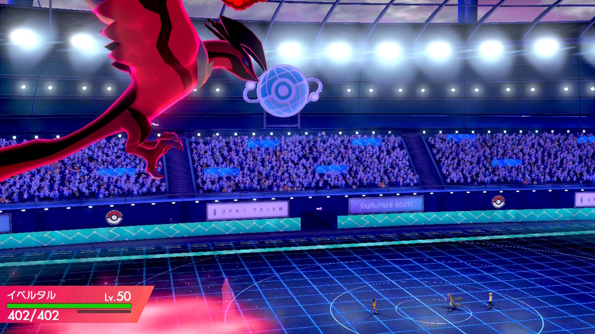 ポケモン剣盾シングル 悪臭ダストダス シングルバトル 受けルガチアンチ