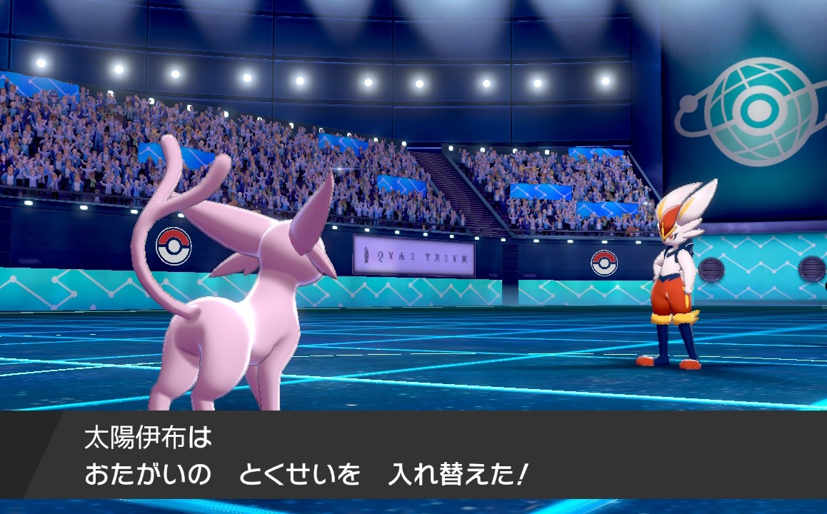 受けルガチアンチ