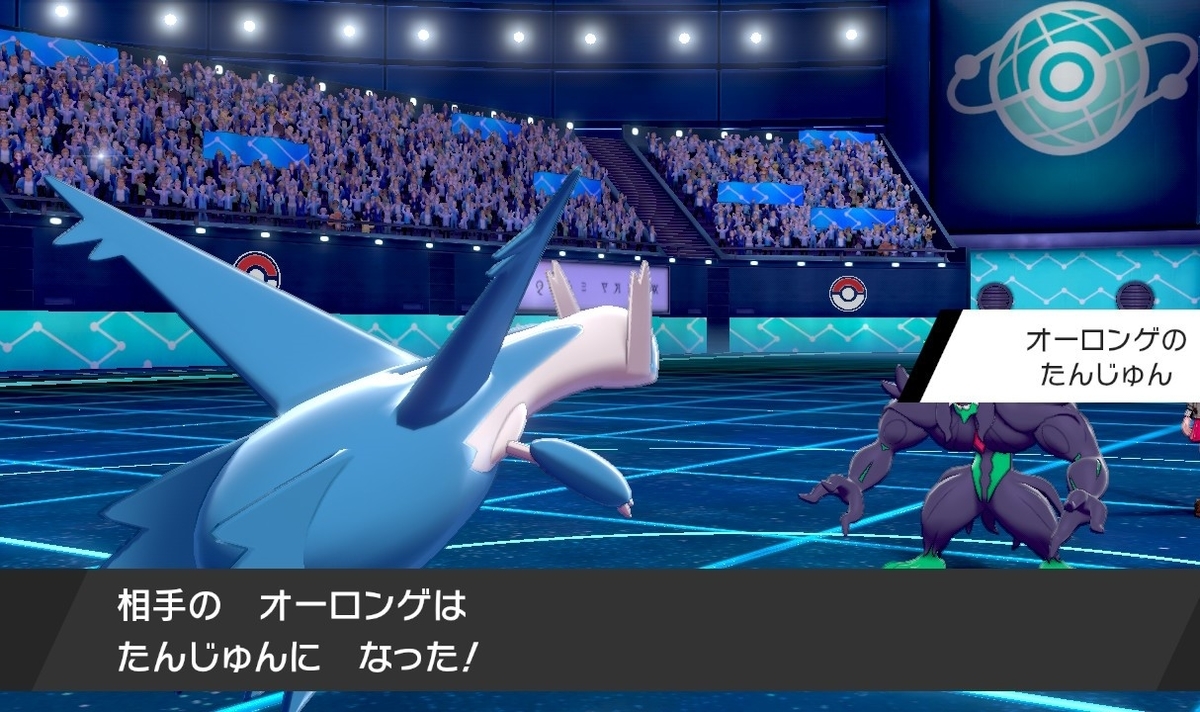 ポケモン剣盾シングル 赤い彗星 3倍ポリゴン2 受けルガチアンチ