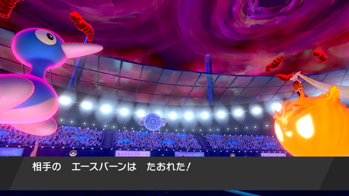 ポケモン剣盾シングル 赤い彗星 3倍ポリゴン2 受けルガチアンチ