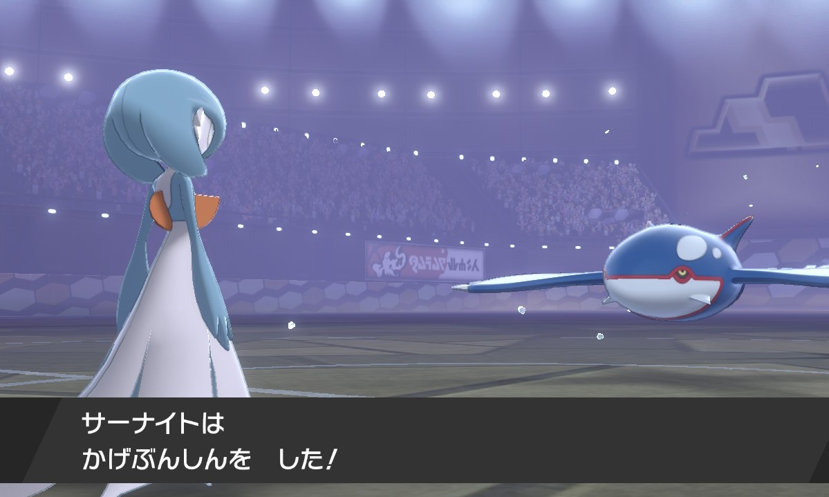 ポケモン剣盾シングル 害悪2倍サーナイト 受けルガチアンチ