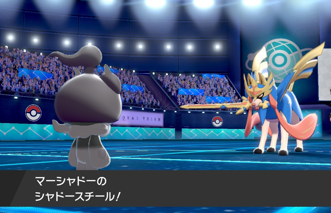 ポケモン剣盾番外編 自演乙 マーシャドー 受けルガチアンチ