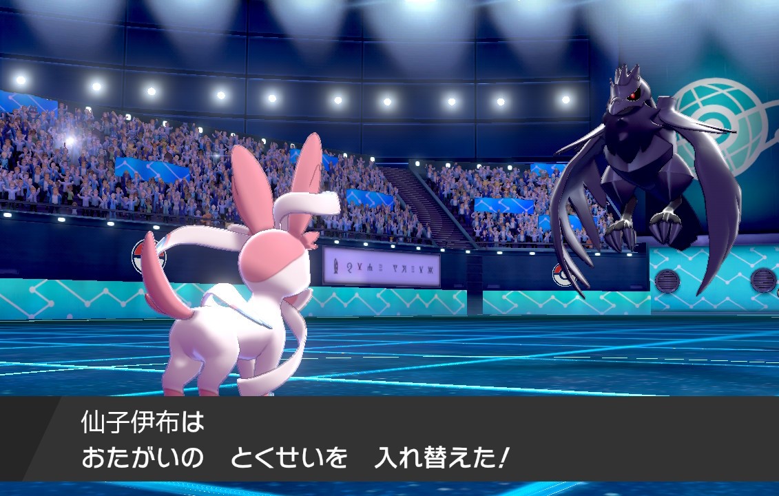 ポケモン剣盾番外編 自分メガサーナイト使っていースか 受けルガチアンチ