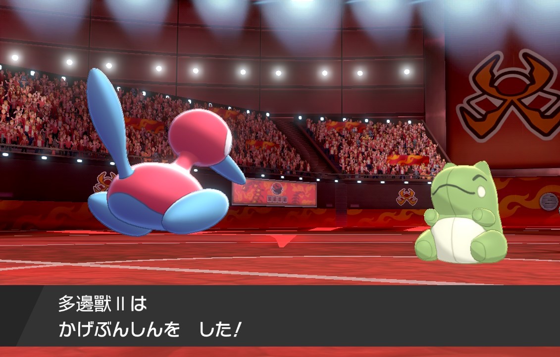 ポケモン剣盾番外編 封印されし古のポリゴン2 受けルガチアンチ