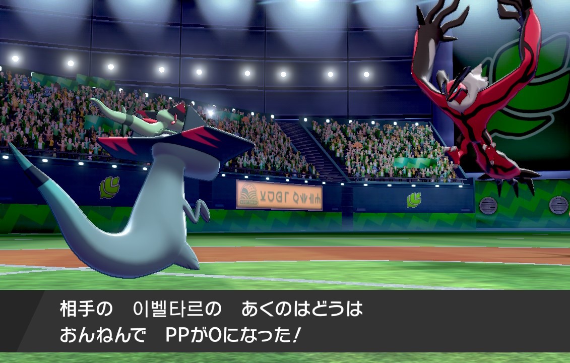 ポケモン剣盾シングル ルナアーラ ドロンチ積みエース 受けルガチアンチ