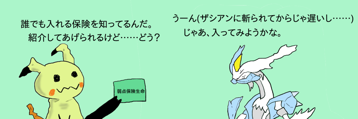 ポケモン剣盾シングル 自演弱保ミミッキュ クレッフィ 受けルガチアンチ ポケモン剣盾シングル 自演弱保ミミッキュ クレッフィ 受けルガチアンチ