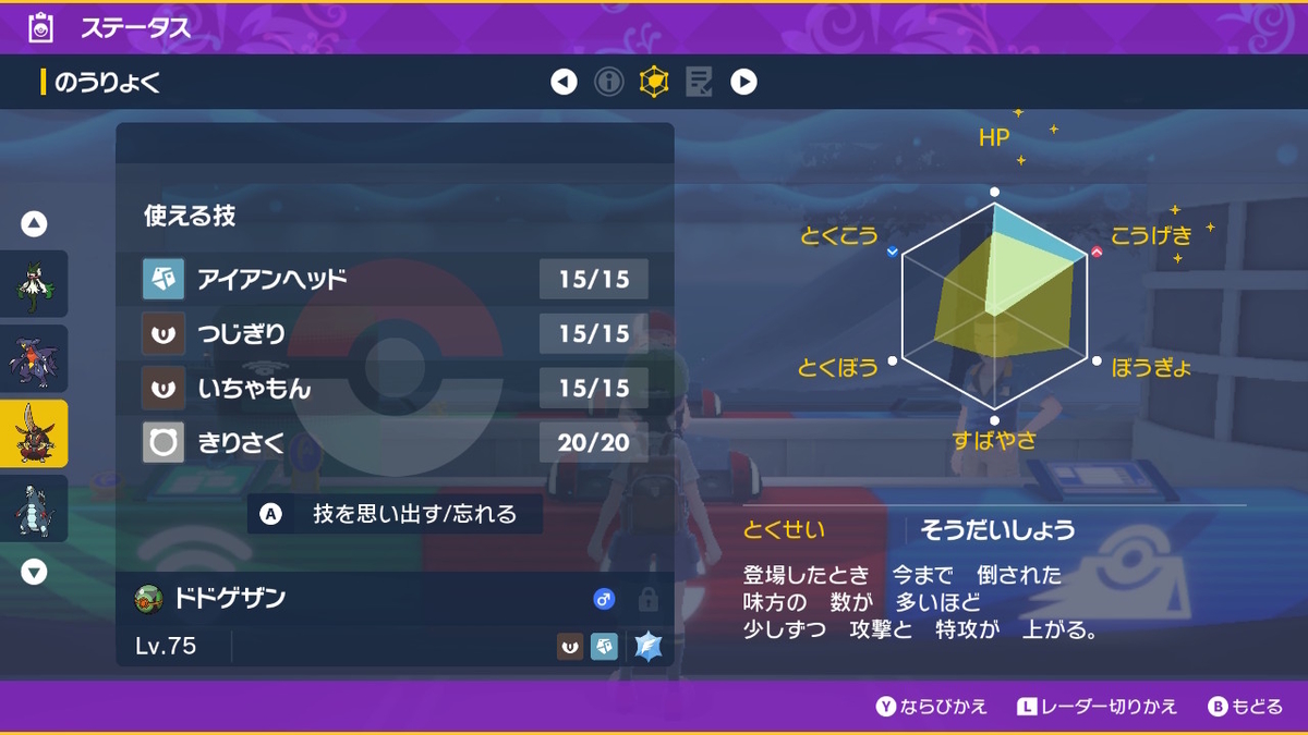 受けルガチアンチ 受けルガチアンチ