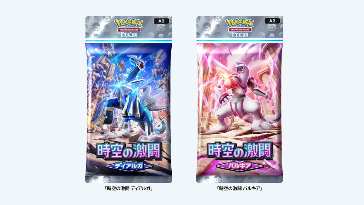 ポケモンSVシングル】パルキアってどうなの？ (上) - 受けルガチアンチ