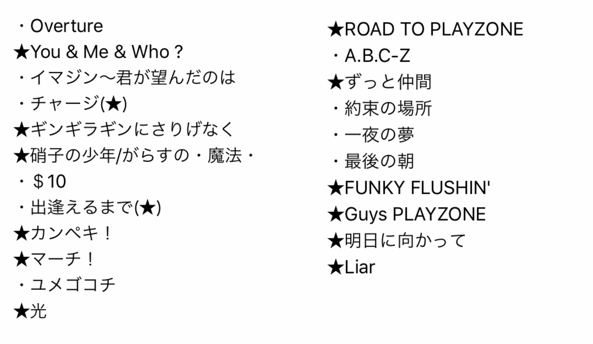 f:id:mnk_da:20190706002058j:plain