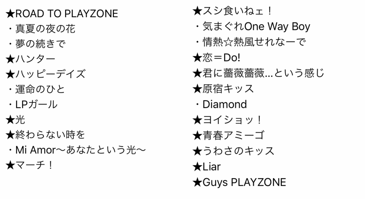 f:id:mnk_da:20190706002237j:plain