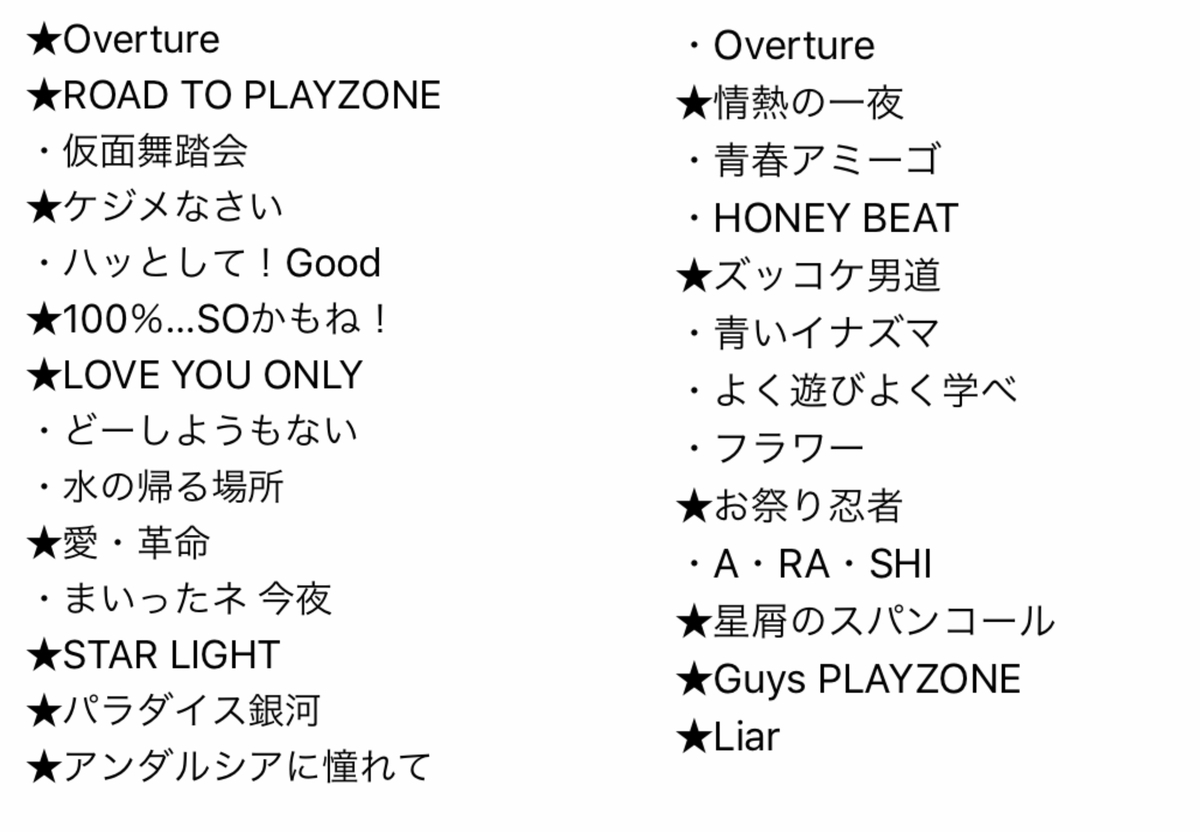 f:id:mnk_da:20190706002445j:plain