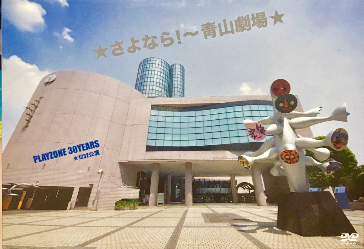 f:id:mnk_da:20190706002644j:plain