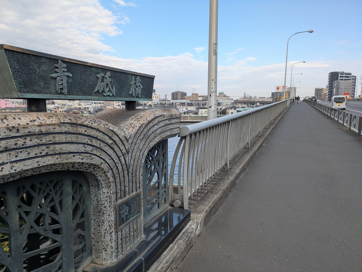 葛飾区】中川沿いをぐるっと一周！：青砥橋から平和橋TOKYO