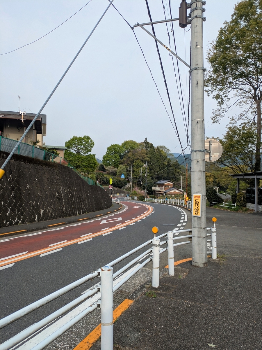 カーブしながら下っていく秋川街道