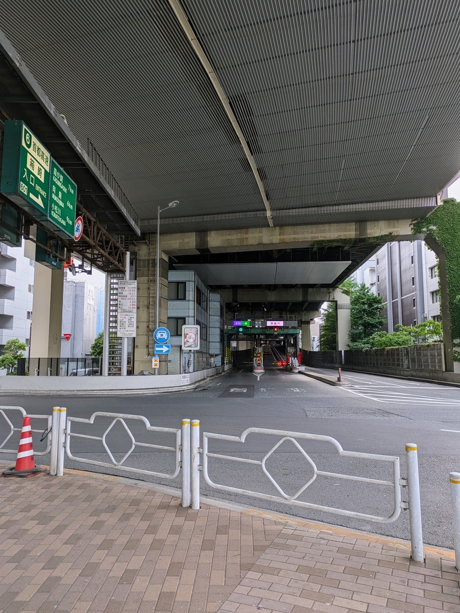 正面から見た箱崎出入口