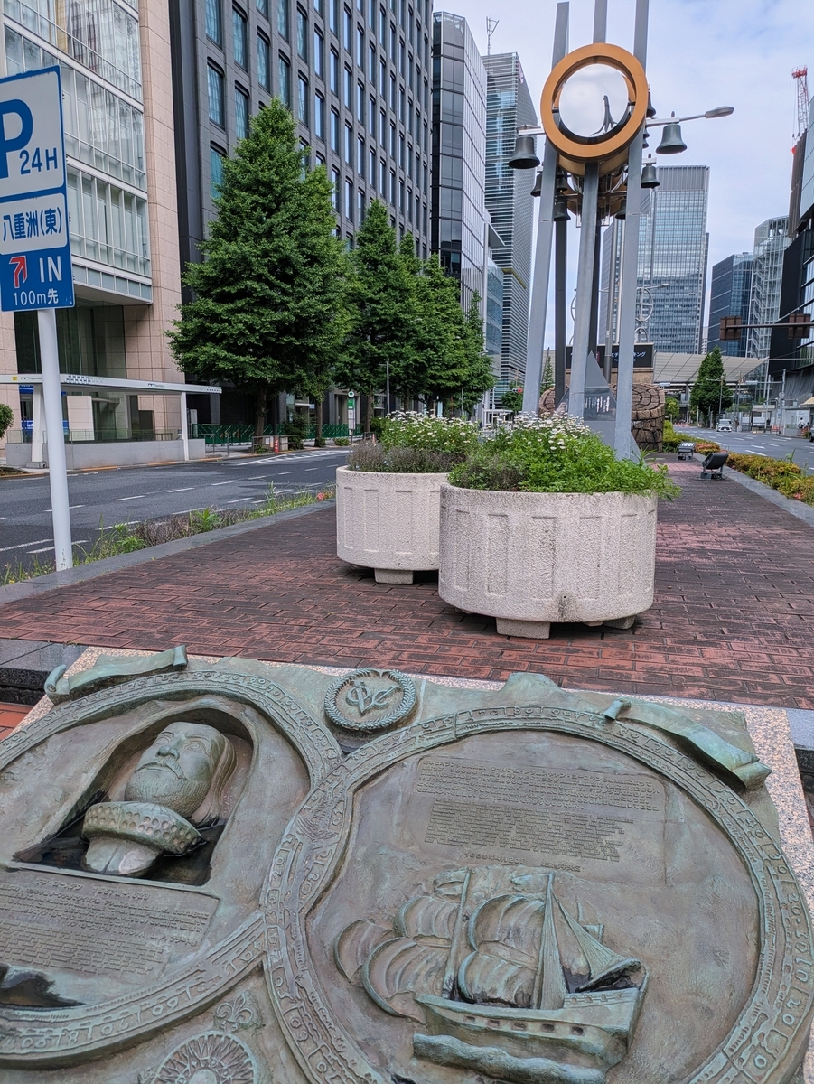 ヤン・ヨーステン記念碑と八重洲通り