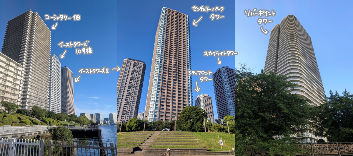 リバーシティ21のタワマン7棟の外観